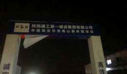西安蓝田最新爆料,揭秘神秘事件背后的真相