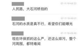 焦作网友爆料事件最新,最新事件引发社会关注，真相即将揭晓