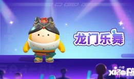 蛋仔17季最新爆料图片,神秘图片揭示全新冒险篇章