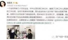 深圳小张小姐最新爆料,揭秘事件背后惊人真相！