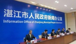 湛江新闻热点爆料最新,突发！某地发生重大事件，详情正在调查中...