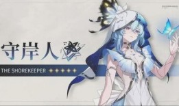 守岸人爆料最新,最新爆料揭示惊人真相