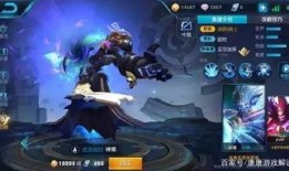 王者皮肤爆料最新140,华丽盛宴，等你来战！