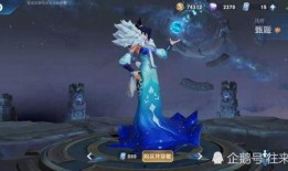 甄姬皮肤优化最新爆料图,细节优化，美艳升级！