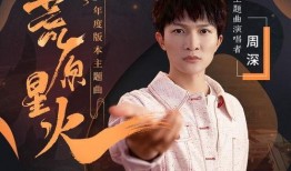 最新爆料于适合的歌曲是什么,适合歌曲背后的故事