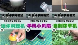 最新爆料抖音52万粉丝,揭秘热门账号背后的秘密与影响力！