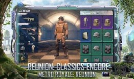 地铁逃生最新版本爆料,最新版本爆料，安全逃生攻略升级