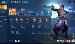 王者皮肤爆料最新账号是什么,王者皮肤爆料最新账号，独家资讯抢先看！