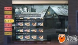 明日之后最新集训爆料,揭秘生存技能升级与神秘挑战