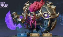 大唐皮肤爆料最新消息,最新神秘皮肤即将亮相，敬请期待！