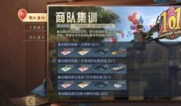 明日之后最新集训爆料,揭秘生存技能升级与神秘挑战