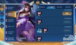 王者七夕图片爆料最新,揭秘最新爆料图片背后的故事