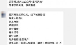 星河计划最新爆料,科幻巨制即将启航，引领未来科技潮流