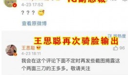 吃瓜最新事爆料,吃瓜群众热议的惊天事件！