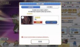 最新卡池爆料到4.5,新角色、新故事，精彩纷呈即将开启