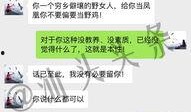 潮汕爆料事件最新消息,最新进展及影响深度解析