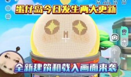 蛋仔17季最新爆料图片,神秘图片揭示全新冒险篇章