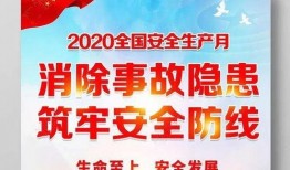 平安五华最新爆料,揭秘神秘事件背后的真相