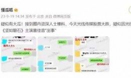 雷佳音八卦爆料最新,雷佳音新恋情曝光？八卦爆料揭秘明星私生活