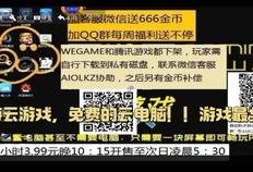 c端游f最新活动爆料,惊喜连连等你来挑战