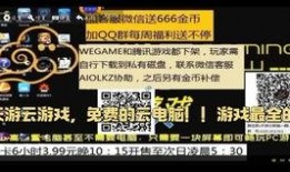 c端游f最新活动爆料,惊喜连连等你来挑战