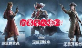 吃鸡新手册爆料最新视频,最新视频曝光，带你领略游戏新篇章