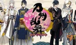 刀剑乱舞最新爆料