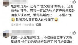 卓伟最新爆料张柏芝,神秘恋情引关注