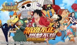 航海王燃烧意志最新爆料,航海王新篇章，神秘力量觉醒，冒险再启航！