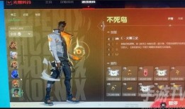 无畏契约最新特效套爆料,视觉盛宴，战力升级！