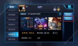 王者爆料新资讯最新,神秘英雄登场，全新玩法等你来战！