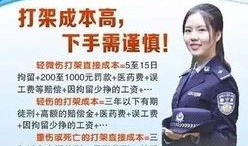 2017最新社会爆料,揭秘年度热点事件背后的真相