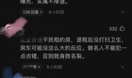 房东最新爆料视频,最新爆料视频揭露惊人内幕