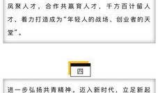 九江电视台爆料视频最新,揭秘事件背后惊人真相！