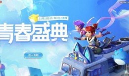 青春盛典最新爆料嘉宾,最新爆料嘉宾阵容揭晓！”