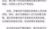 常州最新爆料事件视频曝光,视频曝光揭示惊人真相