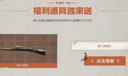 cf抖音活动爆料最新消息,精彩内容抢先看，不容错过！