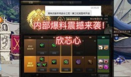 地下城手游最新战令爆料,全新冒险篇章即将开启！