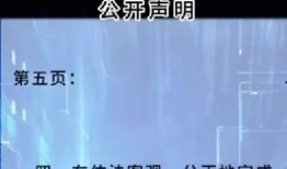 无机杀手最新爆料内容,揭秘神秘毒物背后的真相