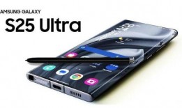 三星s25最新最全面的爆料,颠覆性设计、尖端科技，全面解析最新旗舰手机亮点