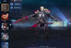 爆料凯最新皮肤图片,炫酷造型引粉丝热议