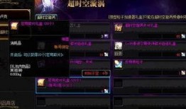 重生体验服最新爆料软件,软件功能革新，带你领略未来游戏体验