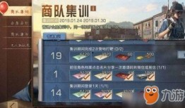 明日之后最新集训爆料,揭秘生存技能升级与神秘挑战