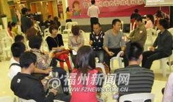 福州相亲最新爆料,揭秘热门相亲现场！