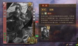 手杀最新武将爆料,神秘武将横空出世，战力惊人引热议