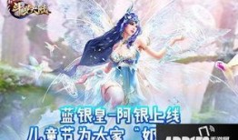 新斗罗大陆手游最新活动爆料,热血冒险等你开启！