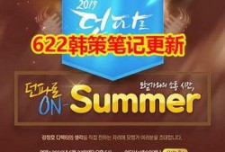 夏天最新爆料,揭秘夏天最新爆料背后的惊人真相