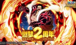 航海王游戏最新爆料,新篇章游戏爆料揭秘，热血冒险再启航！