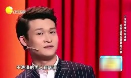 小沈龙最新爆料脱口秀,揭秘娱乐圈幕后真相
