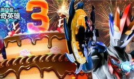 奥特曼传奇最新版本爆料,新篇章揭秘，神秘力量觉醒，宇宙守护者再战巅峰！